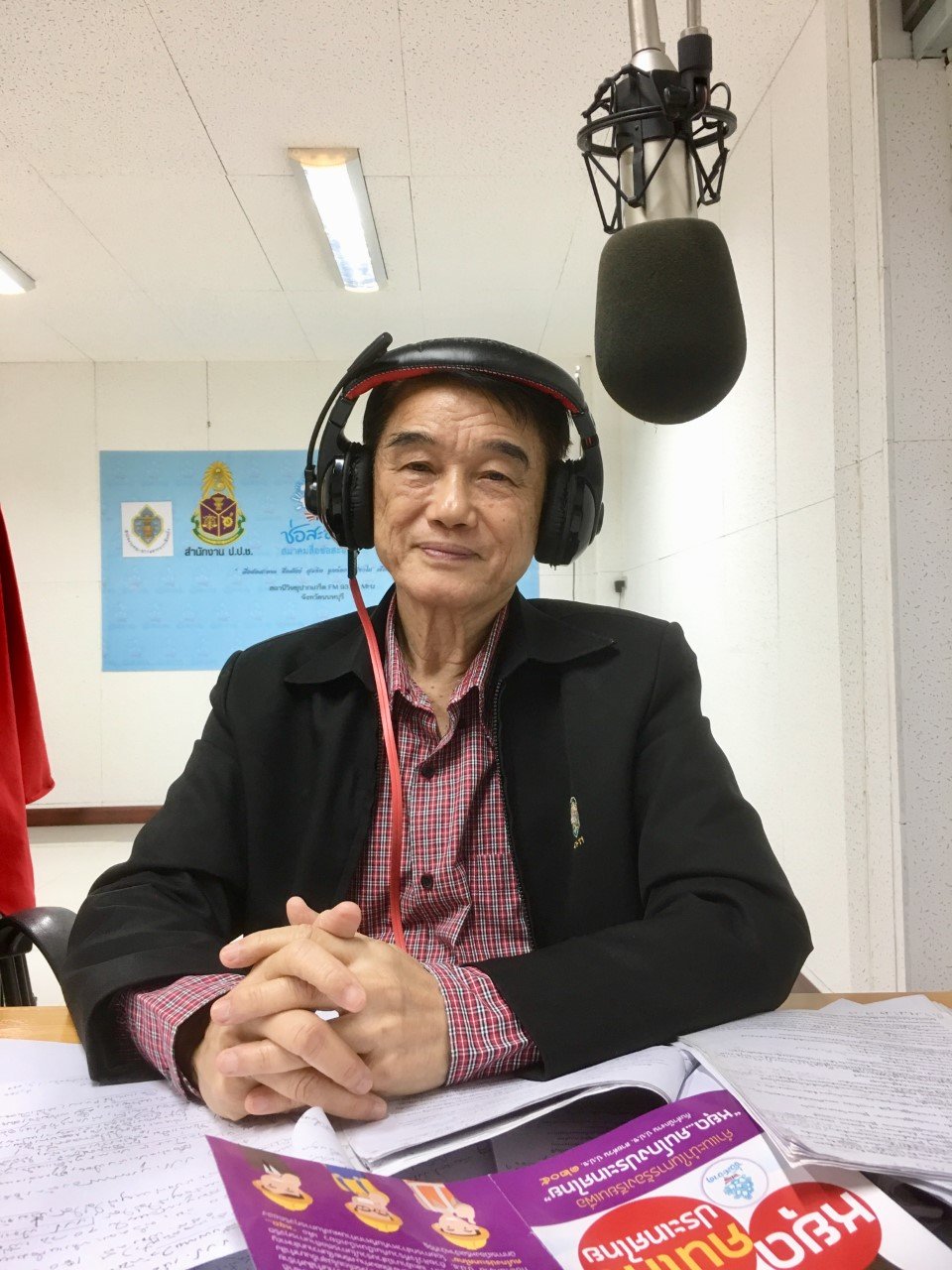 รายการ “คนไทยไม่ทนต่อการทุจริต” วันอาทิตย์ที่ 30 กันยายน 2561 เวลา 18.30-1900 น.