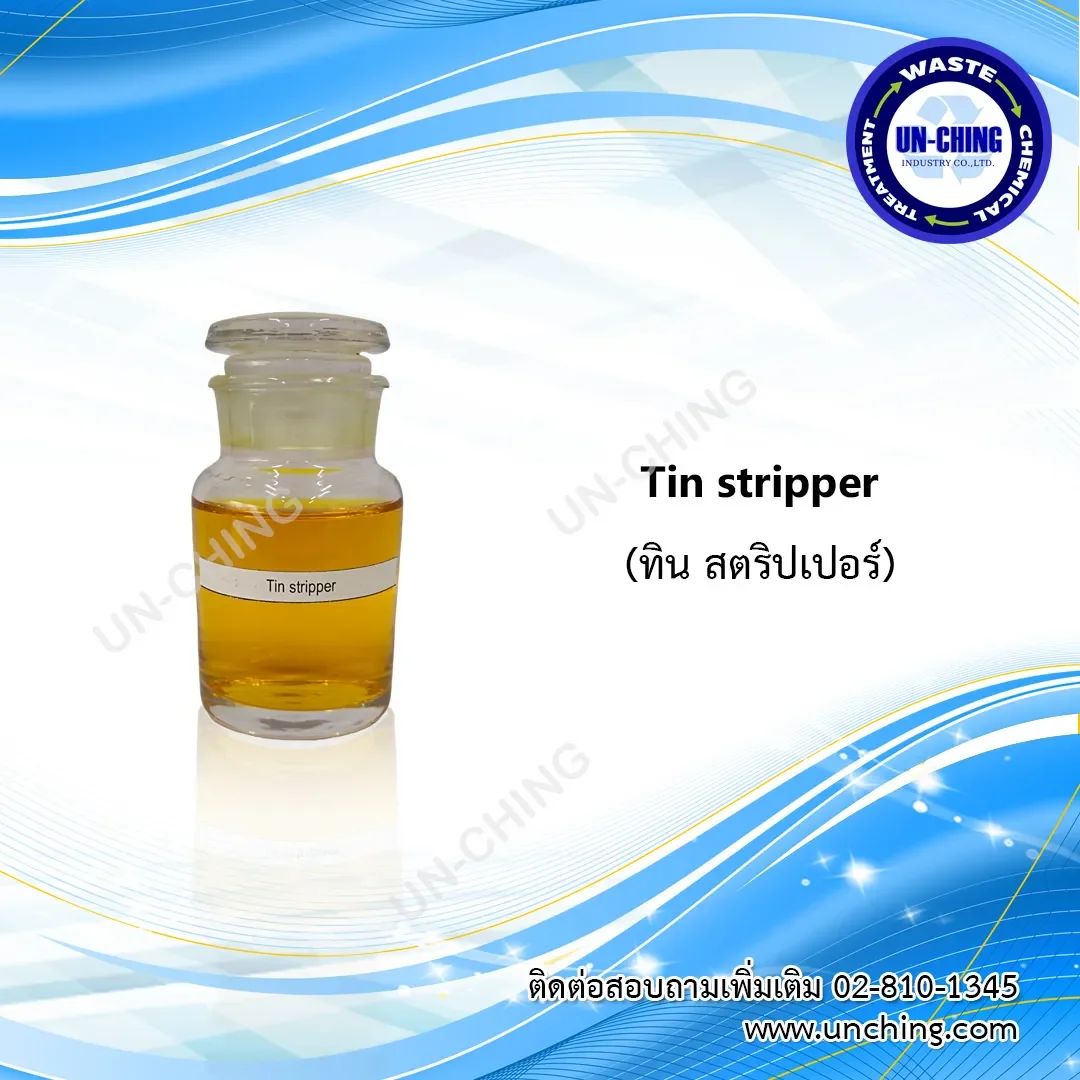 Tin stripper