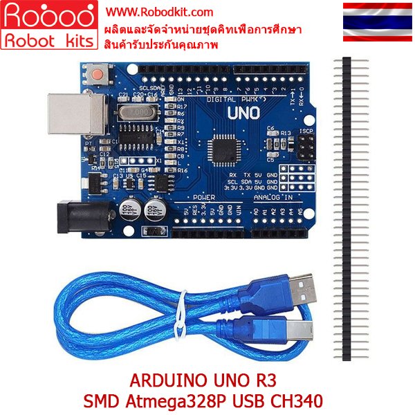 Arduino Uno R3 Atmega328P CH340usb + สาย USB 30cm
