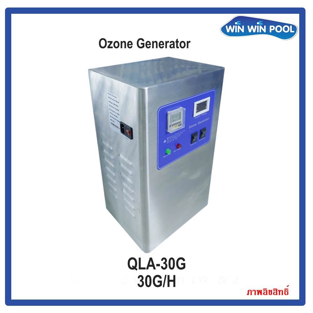 Générateur d'ozone 30 g/h