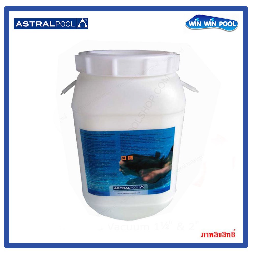 astralpool multi action 5 kg