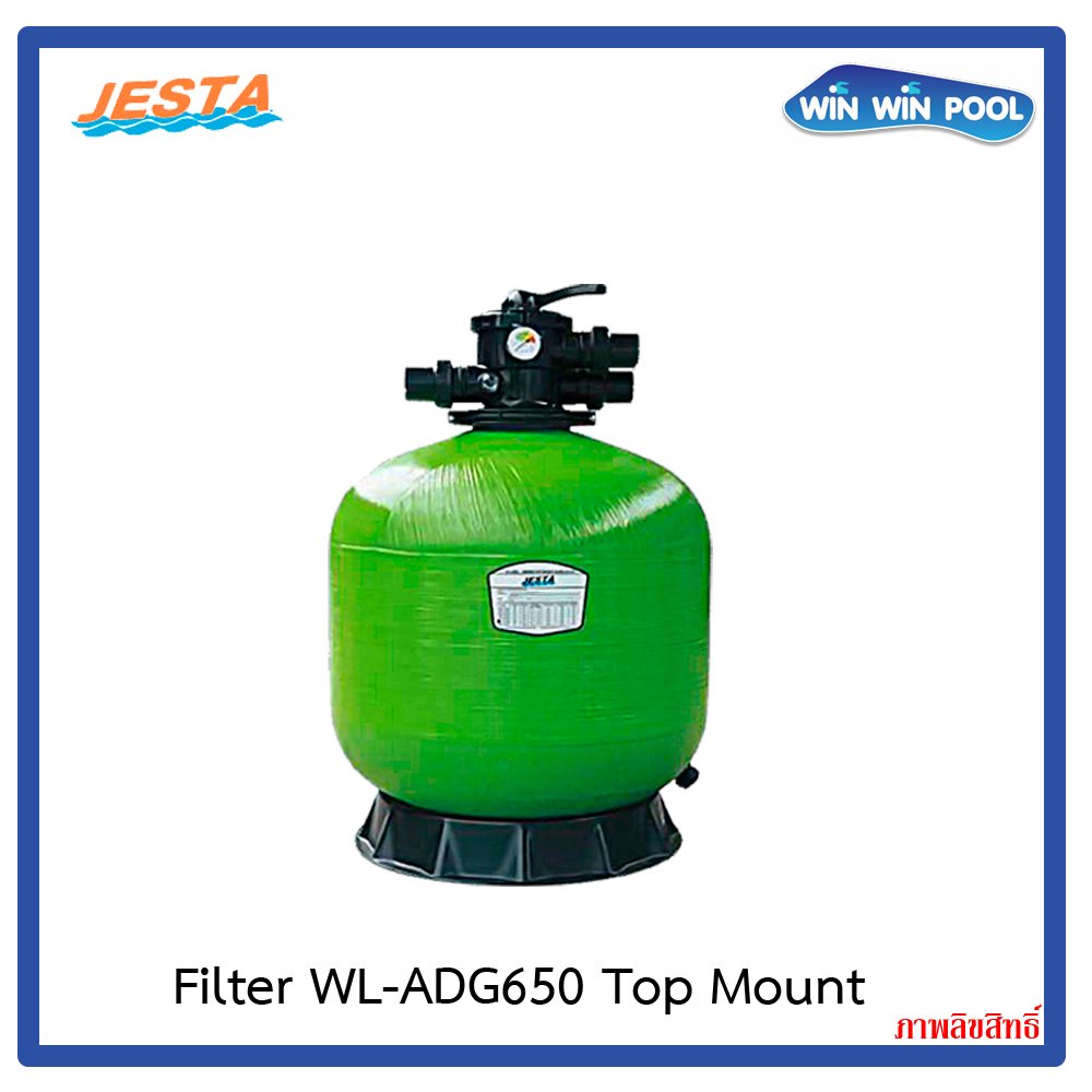 WLAD650 Top Mount Sand Filter Jesta