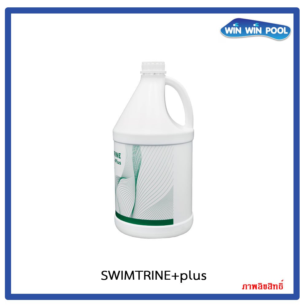 Algaecide Kill Green & Mustard Algae 3.8 L.