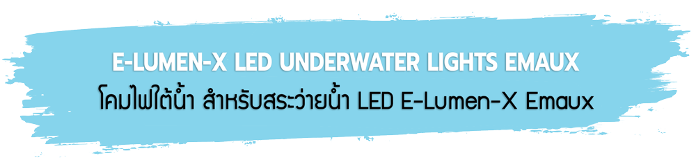 ElumenX Product Menu