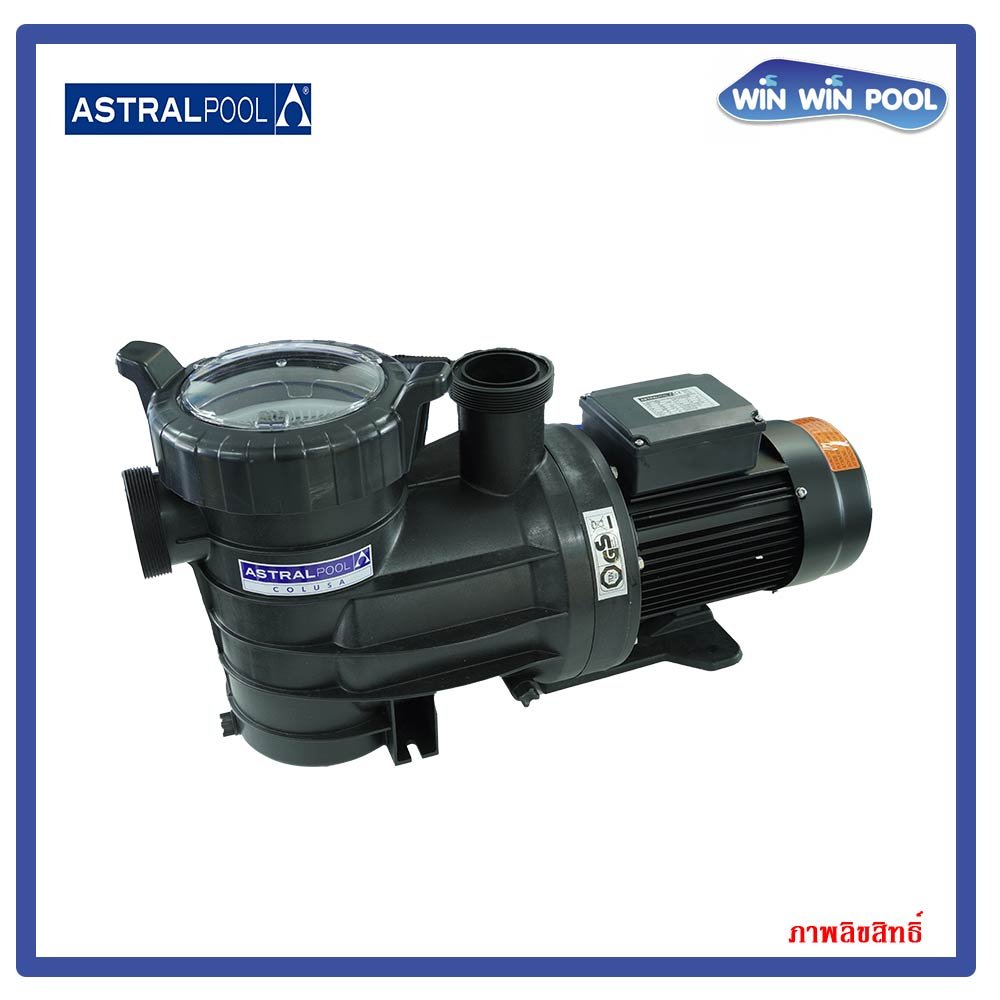 COLUSA 1 HP/220V Pump Astralpool