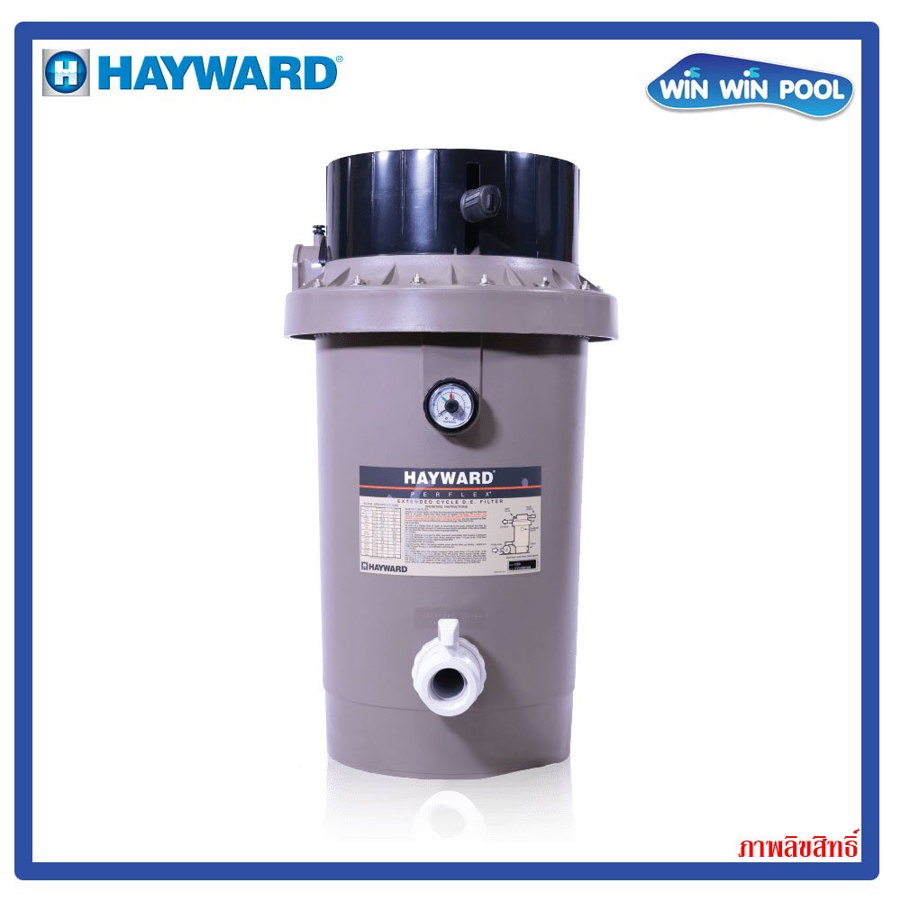 Hayward EC75A Perflex 40 Sq.Ft. PerFlex D.E. Filter - winwinpoolshop