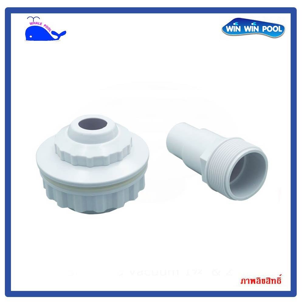 Complete return inlet for use with vinyl or fiberglass swimming pools ...