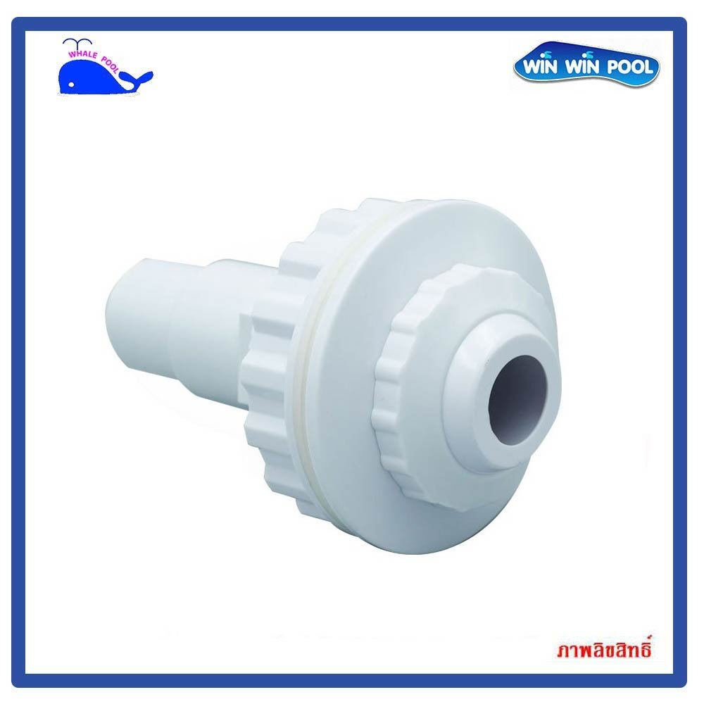 Complete return inlet for use with vinyl or fiberglass swimming pools ...