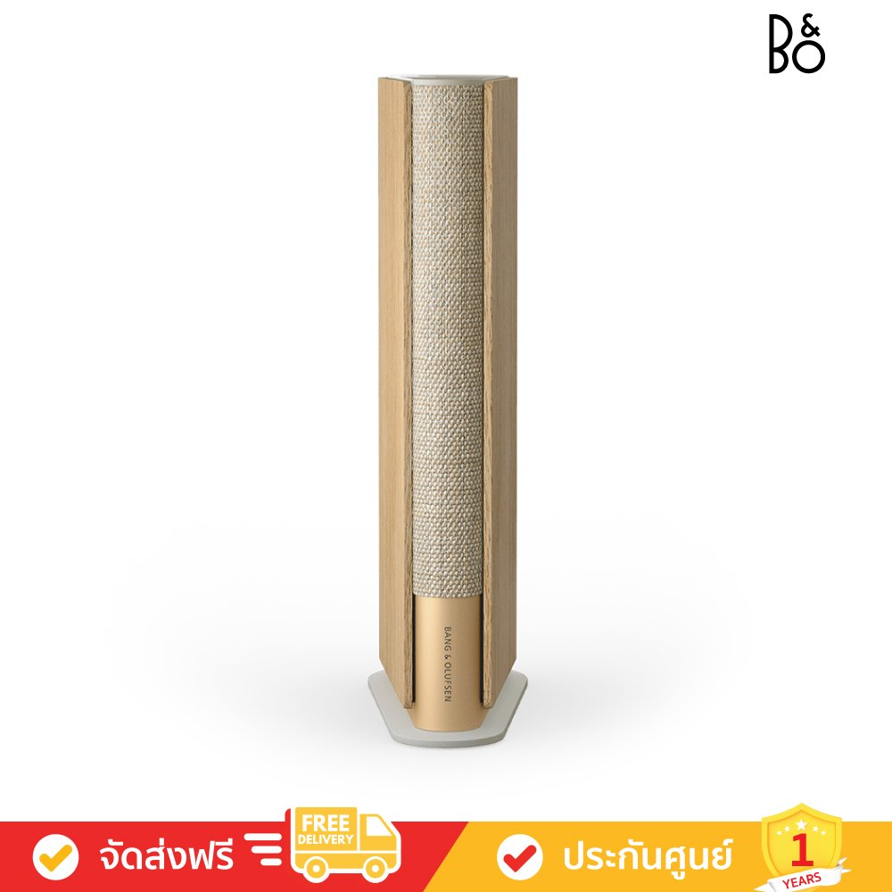 Bang & Olufsen (ฺB&O) Beosound Emerge - Home Speaker