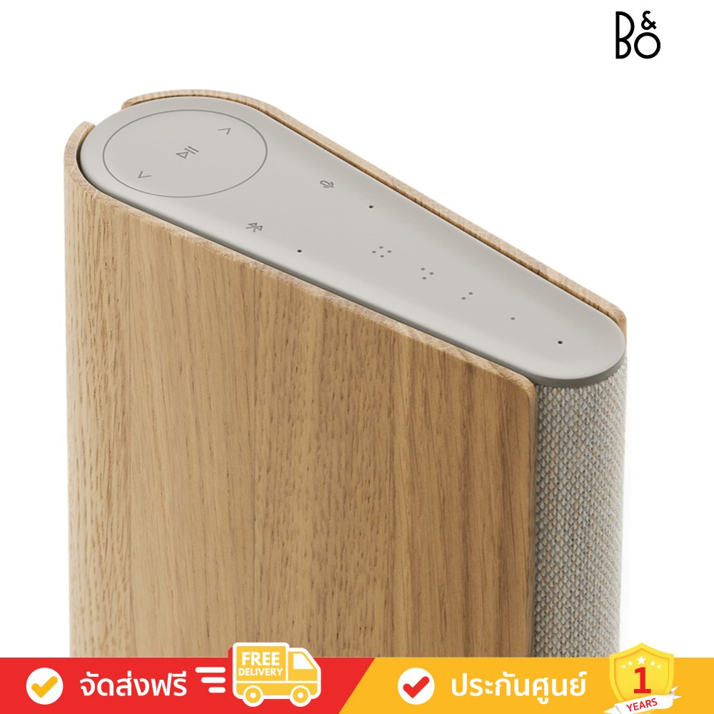 Bang & Olufsen (ฺB&O) Beosound Emerge - Home Speaker