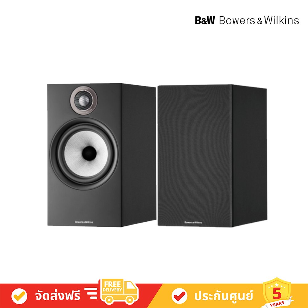 Bowers & Wilkins 607 S2 Anniversary Edition - Bookshelf speaker (B&W)