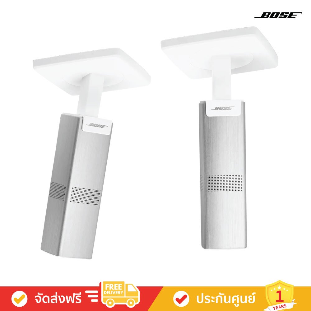 BOSE OmniJewel Ceiling Brackets (ขายึดลำโพงติดเพดาน) BOSE OmniJewel Ceiling Brackets (ขายึดลำโพงติดเพดาน)