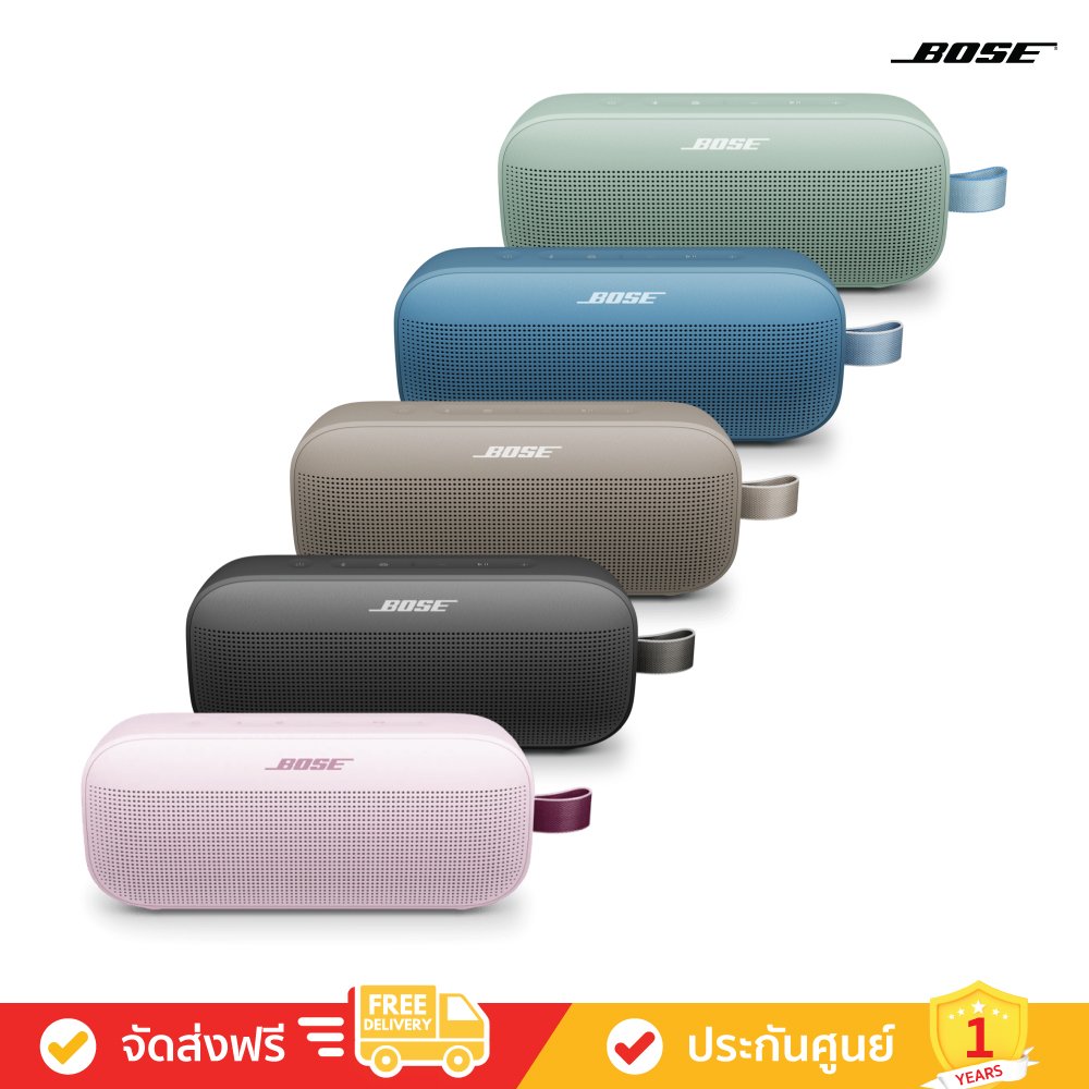 Bose Flex Bose Soundlink Mini Portable Speaker Bose SoundLink Flex