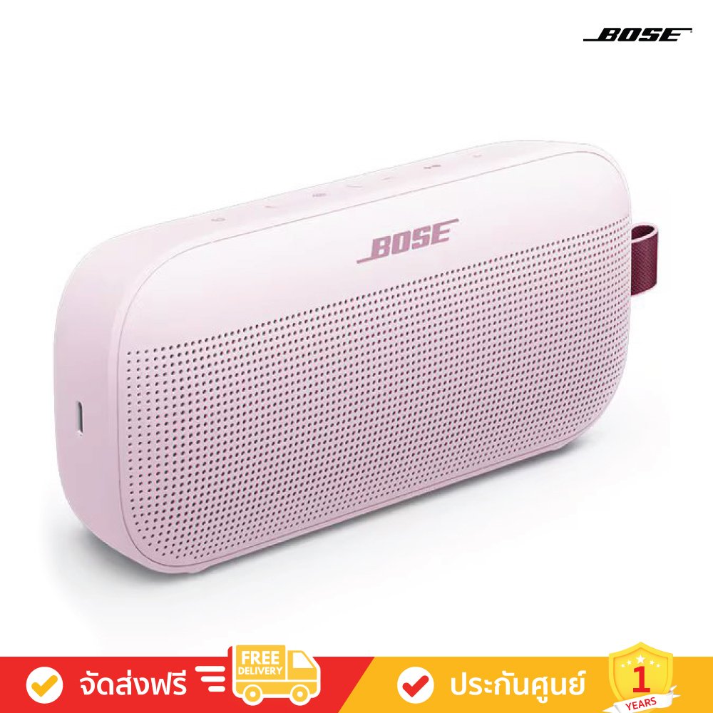 Bose SoundLink Flex 2nd Gen - Portable Speaker