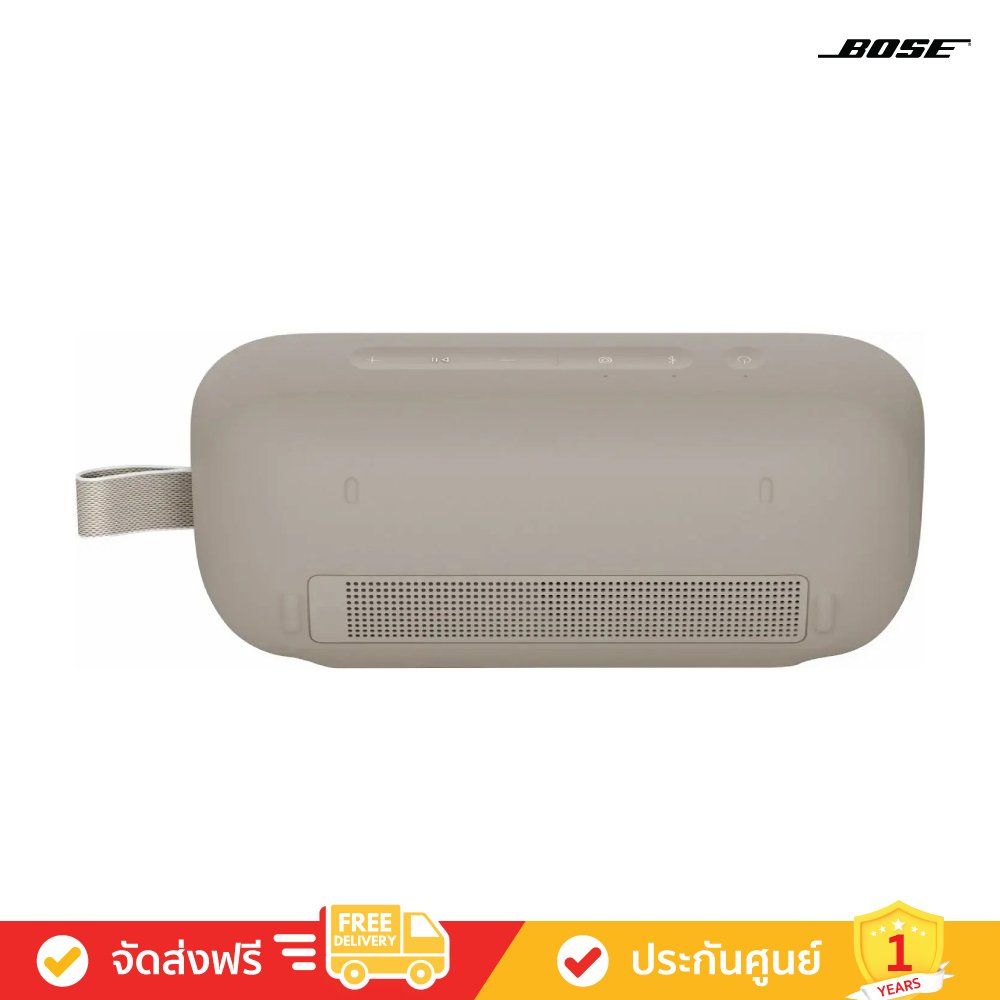 BoseSoundLinkFlexPortableSpeaker（2NDGEN） Bose Soundlink Flex Portable Speaker – Twilight Blue (2nd