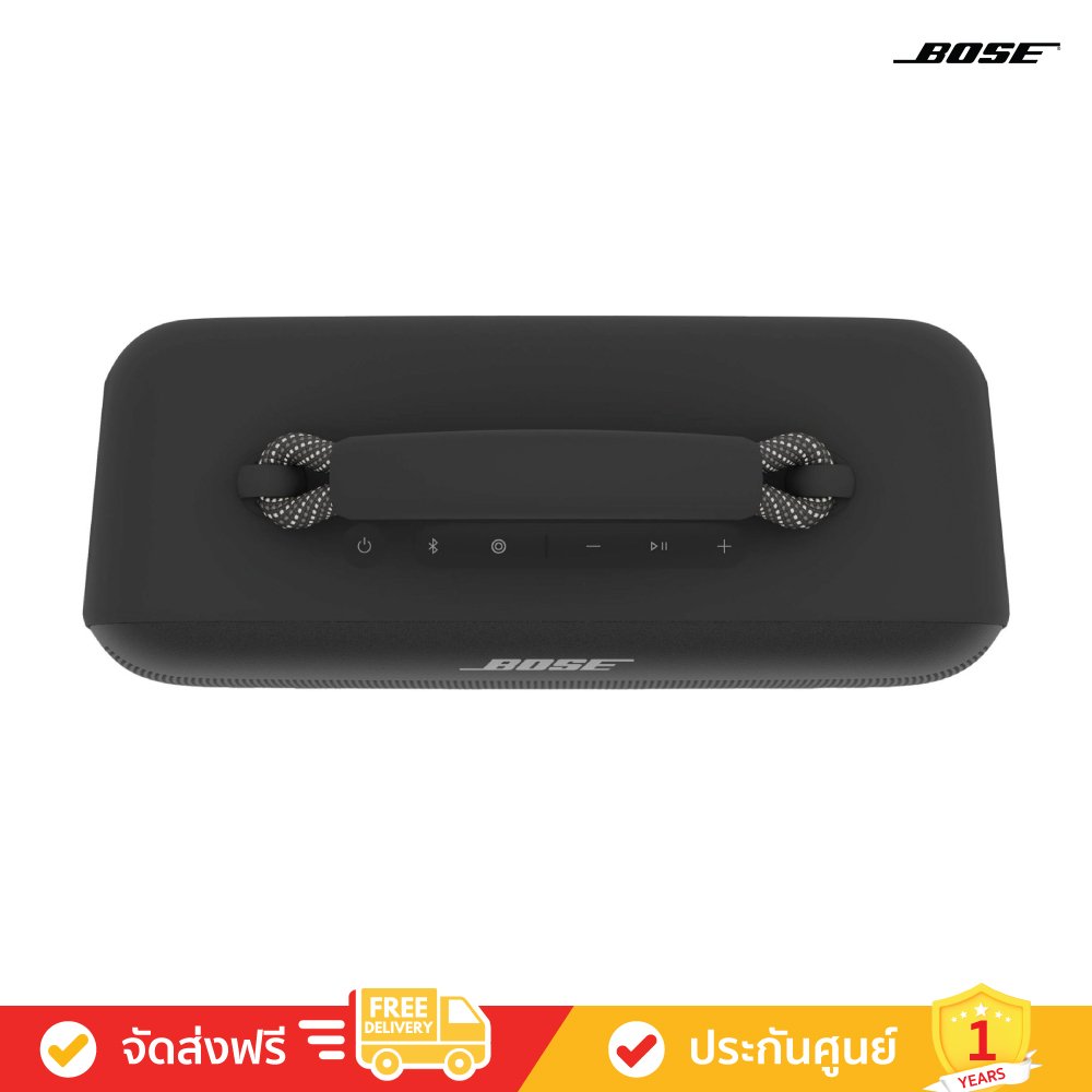 Bose SoundLink Max - Portable Bluetooth Speaker