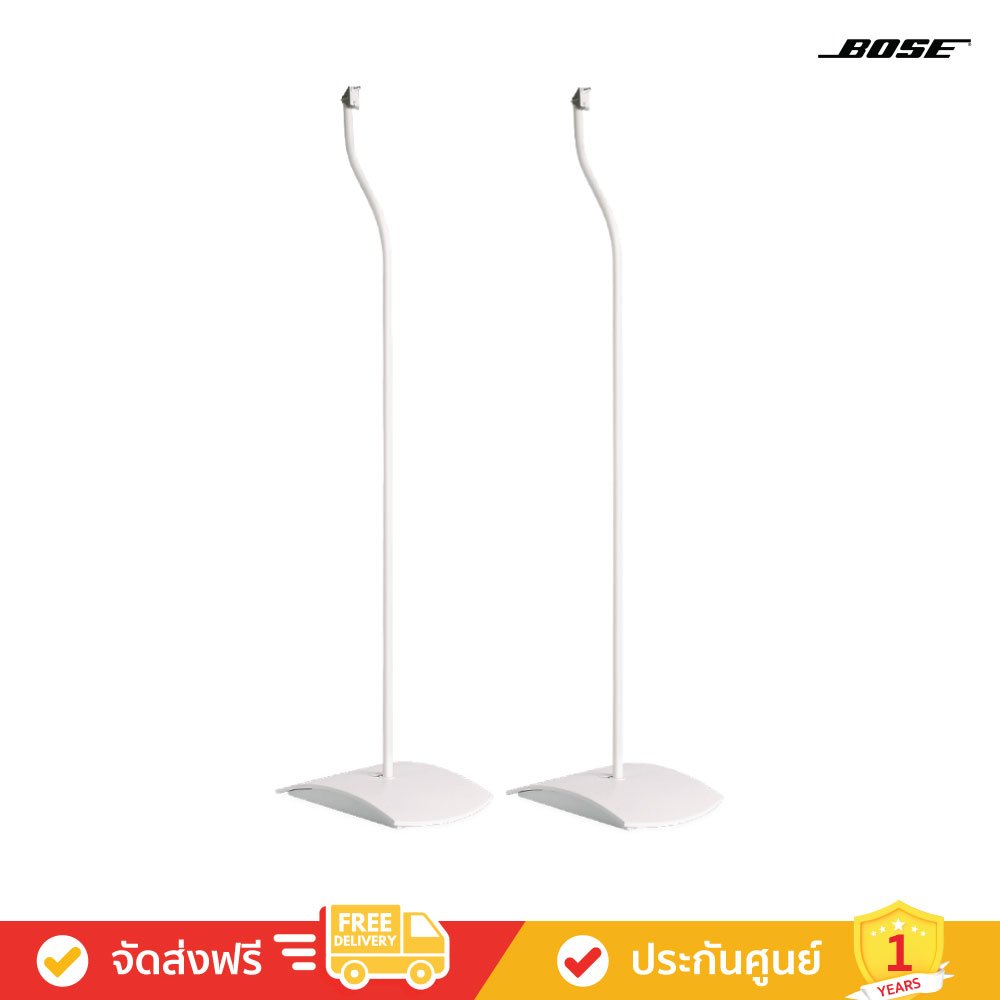 Bose UFS-20 Series II (UFS-20 II) - Universal Floorstands