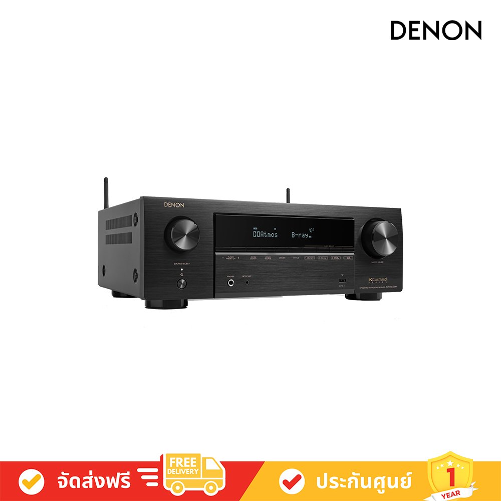 DENON AVR-X1700H 8K AV RECEIVER เครื่องเล่นเอวีรีซีฟเวอร์