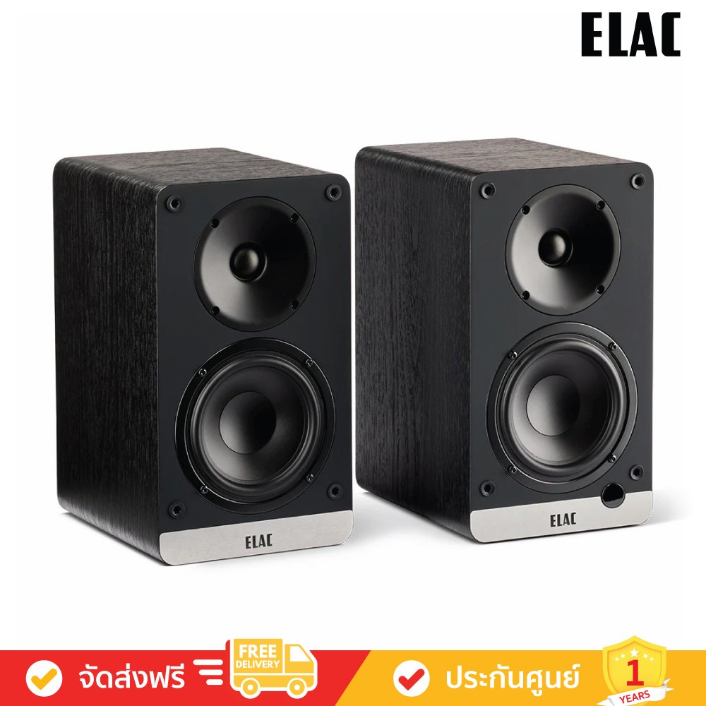 ELAC Debut ConneX DCB41 - Powered Bookshelf Speakers