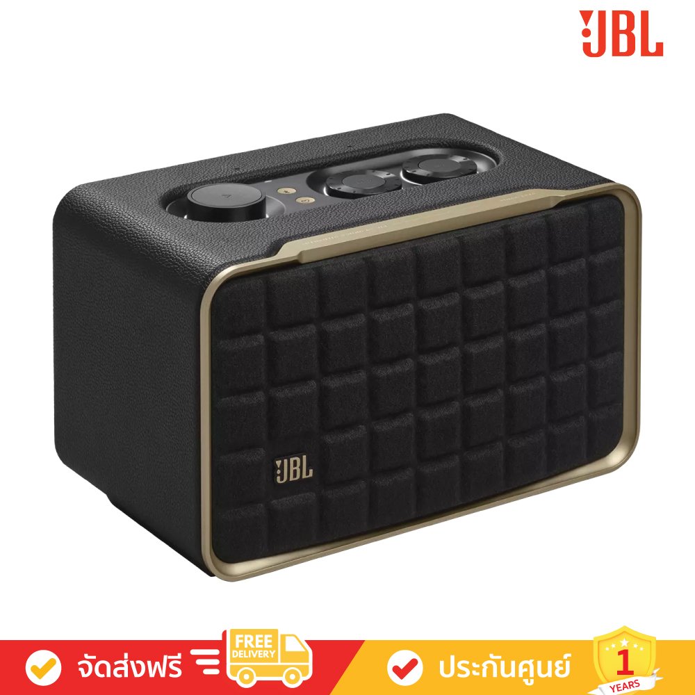 JBL Authentics 200 - Smart Home Speaker with Retro Design (JBLAUTH200BLKAS)