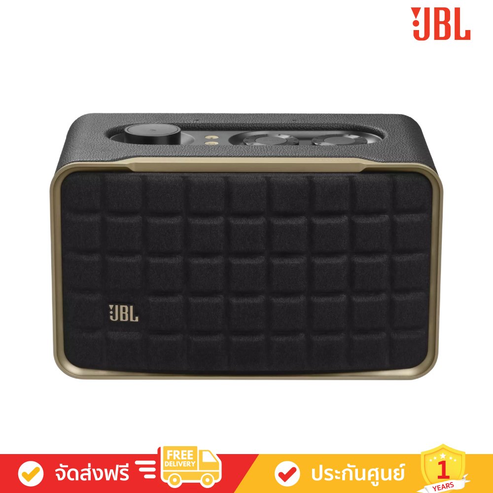 JBL Authentics 200 - Smart Home Speaker with Retro Design