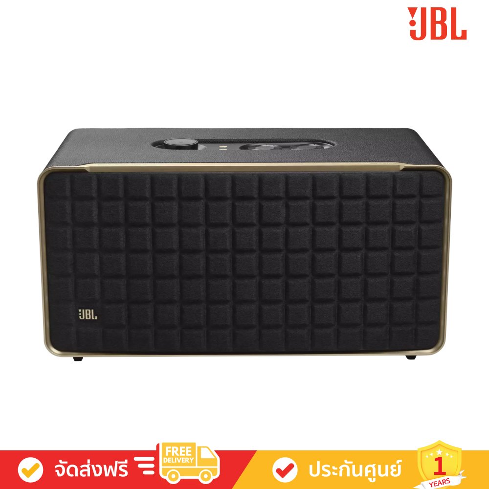 JBL Authentics 500 Hi Fidelity Smart Home Speaker with Retro Design