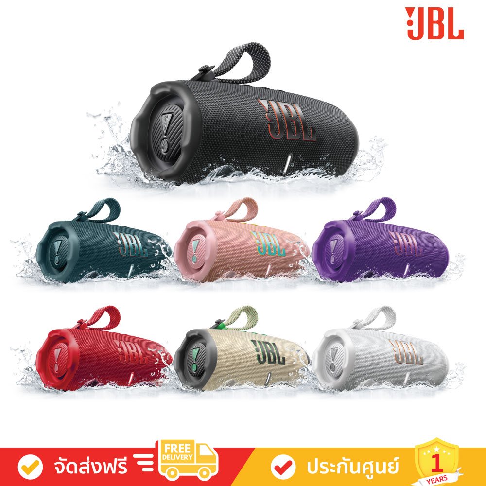JBL Charge Portable Waterproof and Drop-proof Speaker