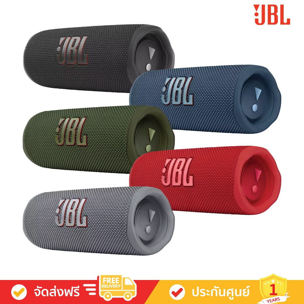 JBL Flip Portable Waterproof Bluetooth Speaker ลำโพงพกพา