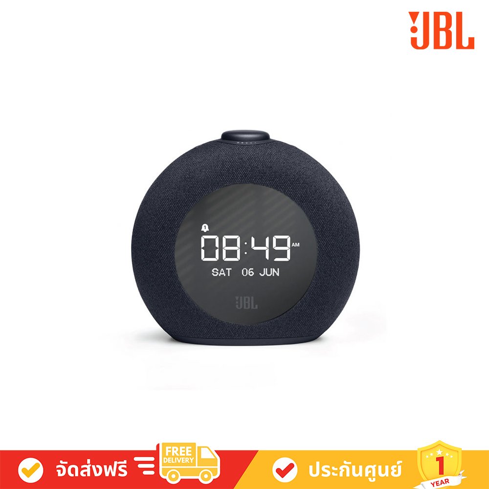 JBL HORIZON 2 Clock Radio with Bluetooth ลำโพงบลูทูธ