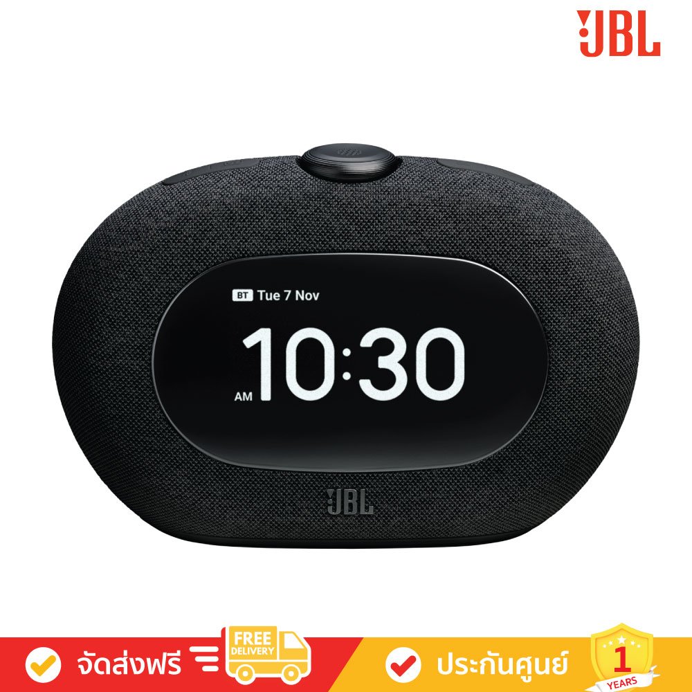 JBL Horizon 3 - Bluetooth Clock Radio Speaker
