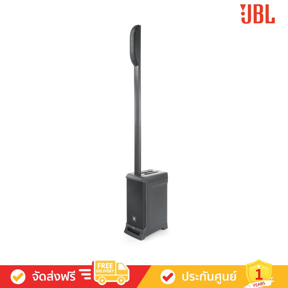 JBL IRX ONE - All-in-One Column PA with Bluetooth Streaming JBL IRX ONE - All-in-One Column PA with Bluetooth Streaming