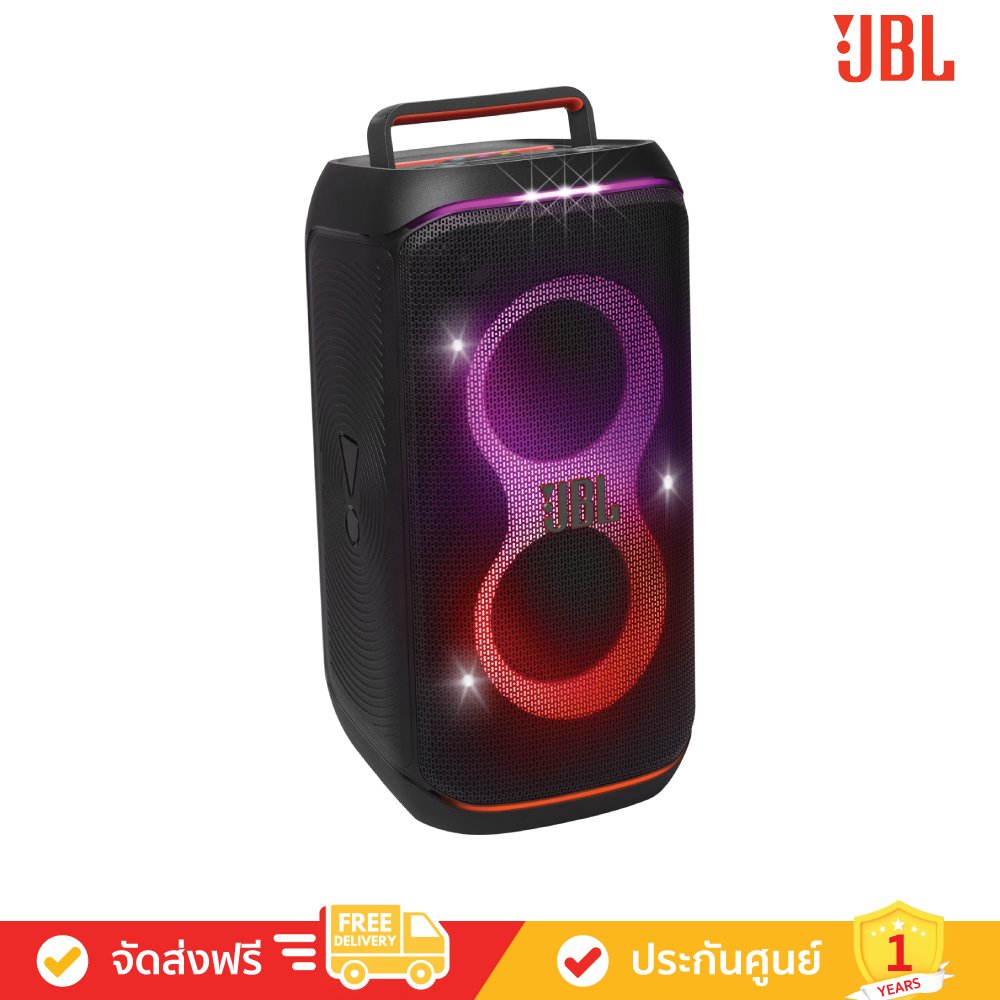 JBL PartyBox Club 120 - Portable Party Speaker (ลำโพงปาร์ตี้แบบพกพา)