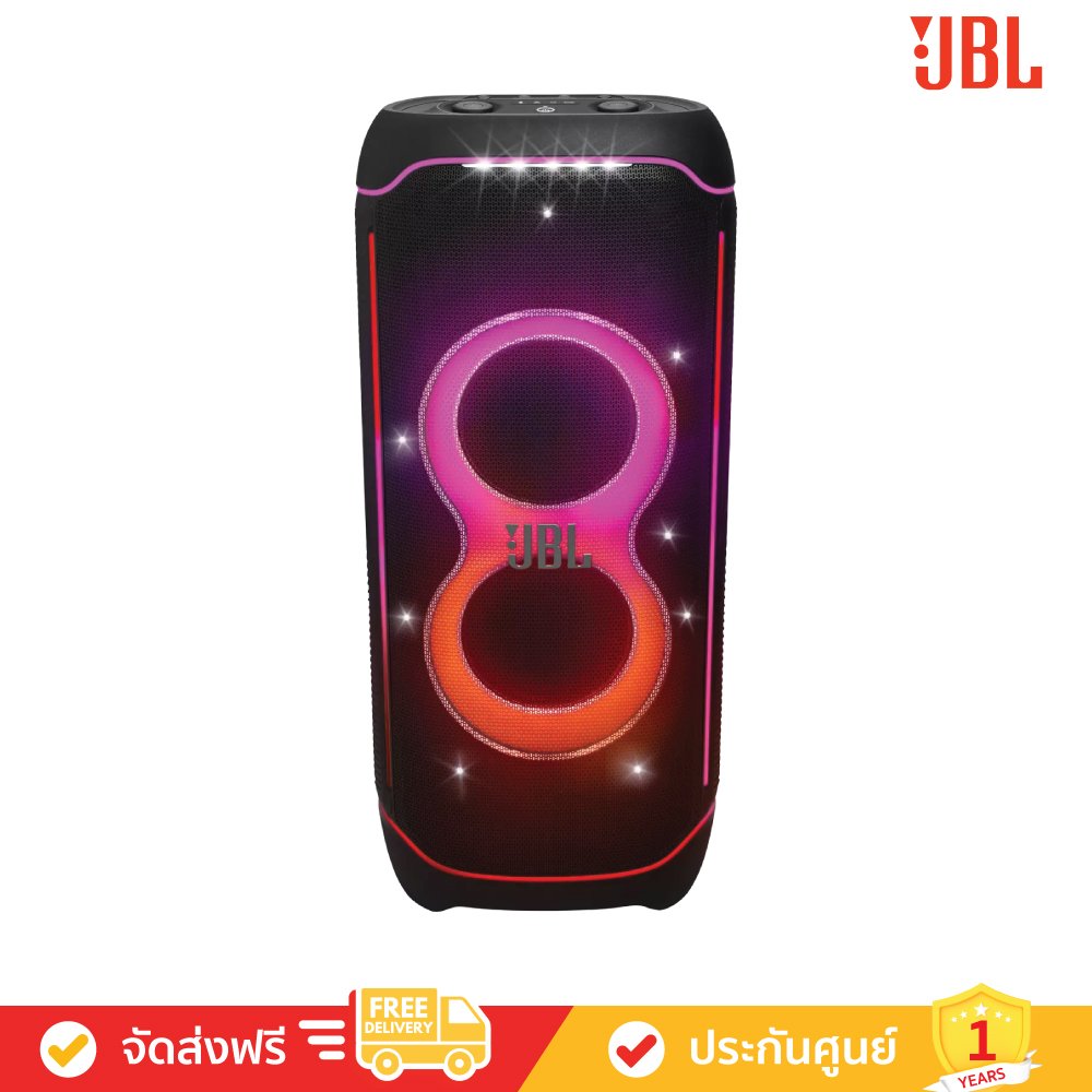 JBL PartyBox Ultimate  Massive party speaker with powerful sound