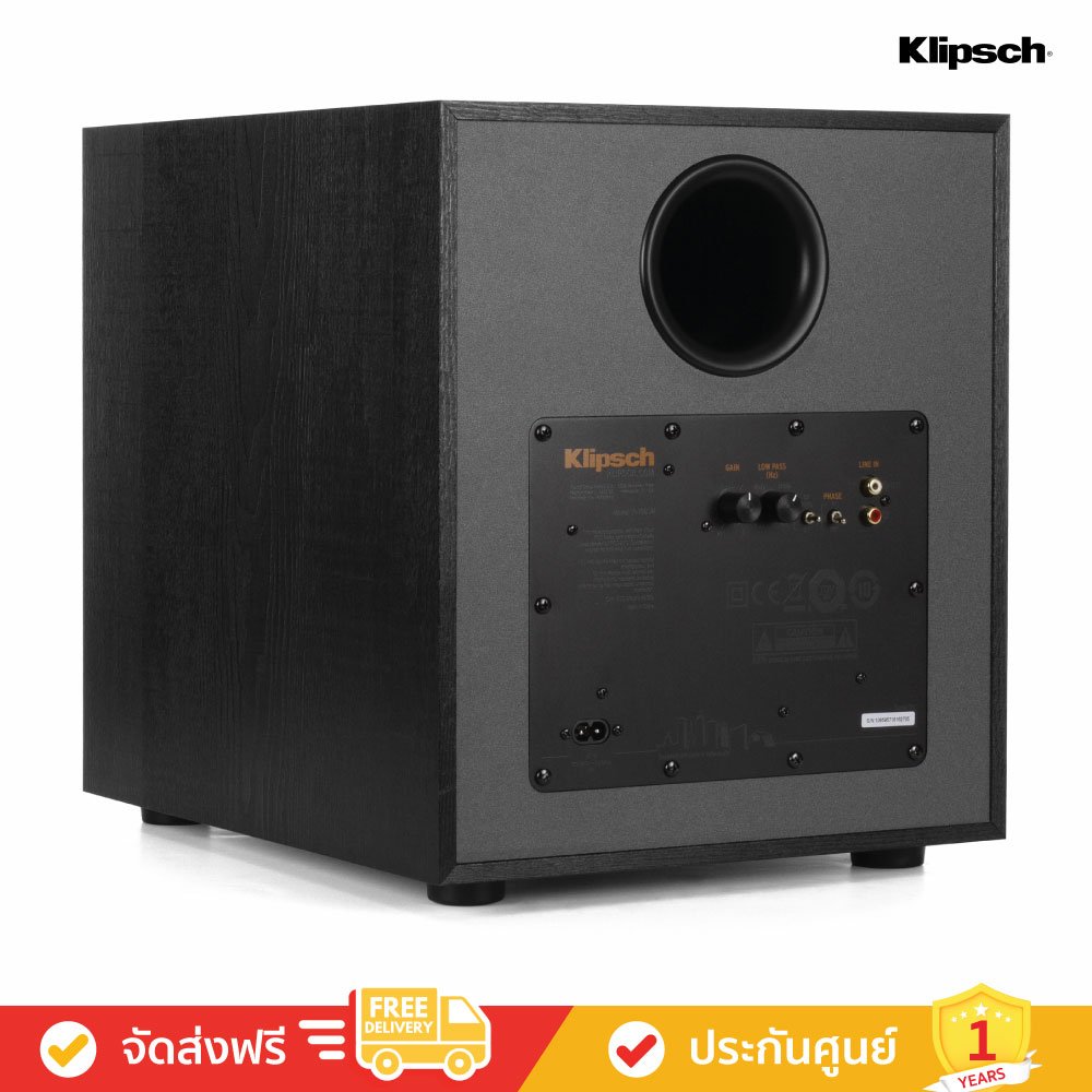 Klipsch R-100SW - Subwoofer (ซับวูฟเฟอร์)