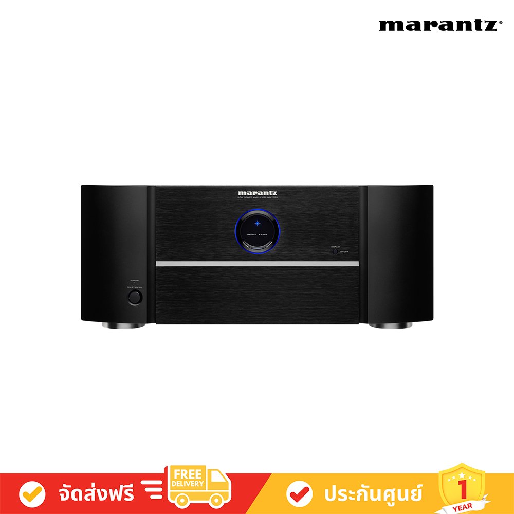 Marantz MM7055 - 5 Ch. Power Amplifier