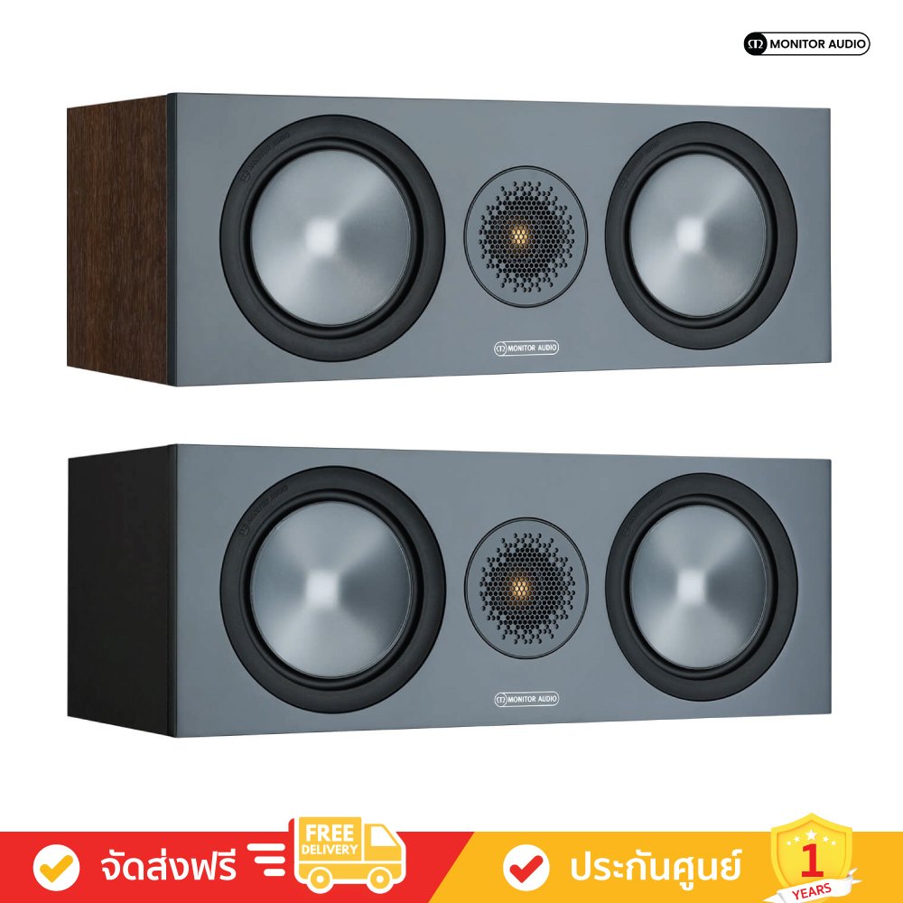 Monitor Audio Bronze C150 - Centre Channel Speakers