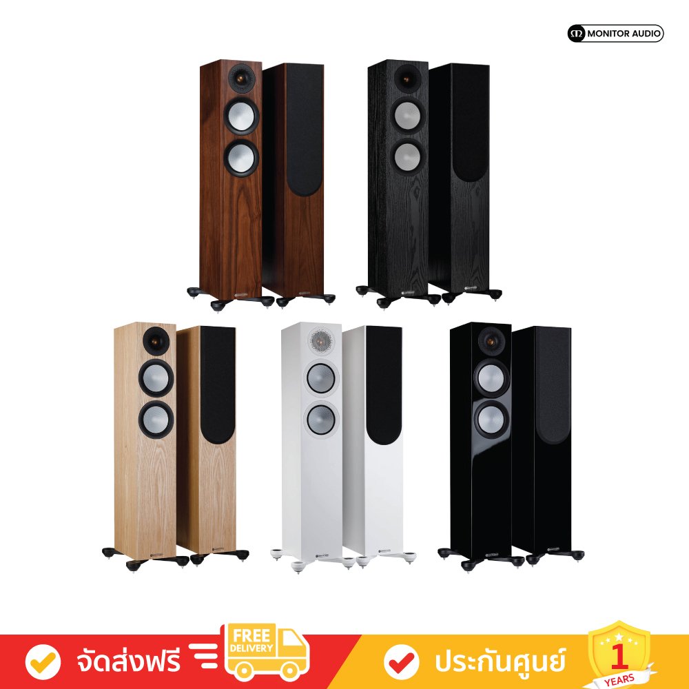 Monitor Audio Silver 200 7G - Floorstanding Speakers (คู่)