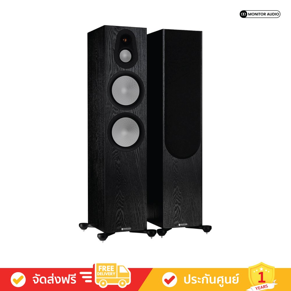 Monitor Audio Silver 500 7G ペア Monitor Audio Silver 500 7G Loudspeaker (pair) – Upscale Audio