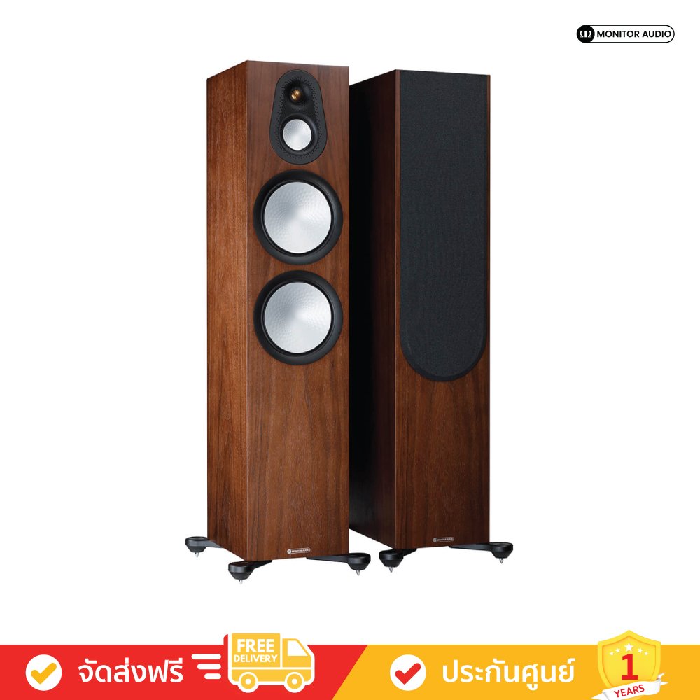 Monitor Audio Silver 500 7G ペア Monitor Audio Silver 500 7G (pair) – audiofi.ca