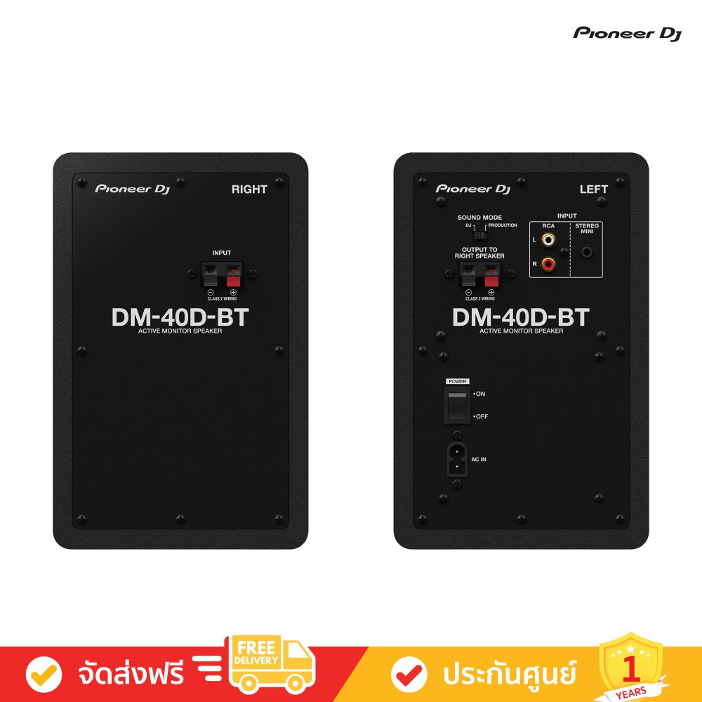 Pioneer DJ DM-40D-BT - ลำโพงมอนิเตอร์ 4 นิ้ว