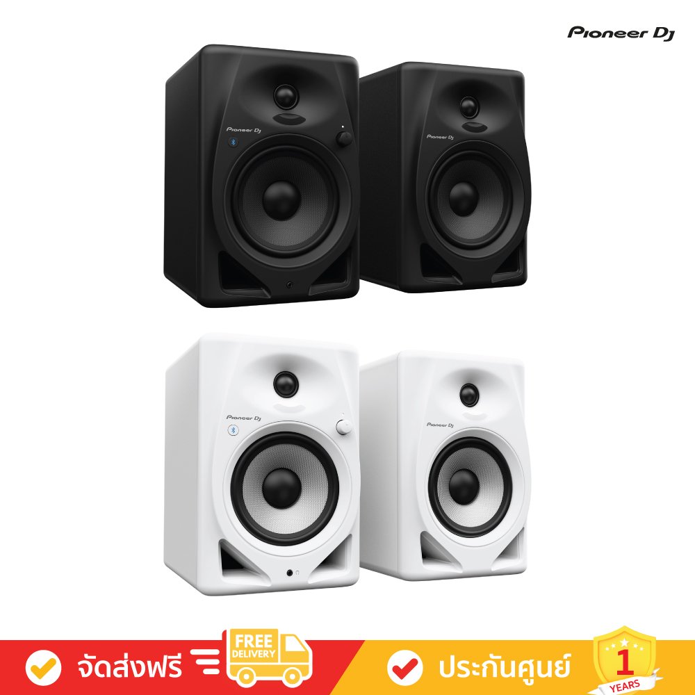 【美品】 Pioneer DJ DM-50D-BT-W Pioneer DJ DM-50D-BT-W 5 Inch Active Monitor Speaker with