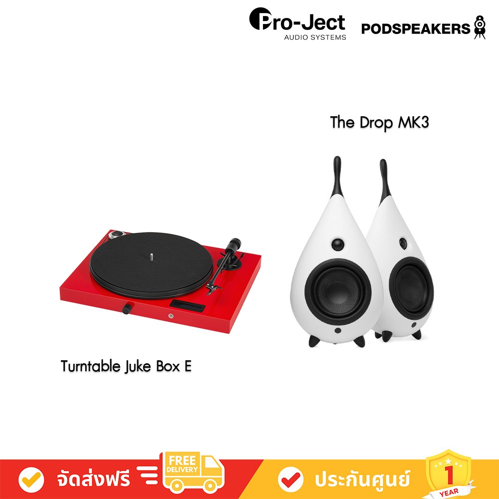 Pro-Ject Juke Box E Turntable + Podspeakers The Drop MK3 เครื่องเล่นแผ่นเสียง พร้อม ลำโพง