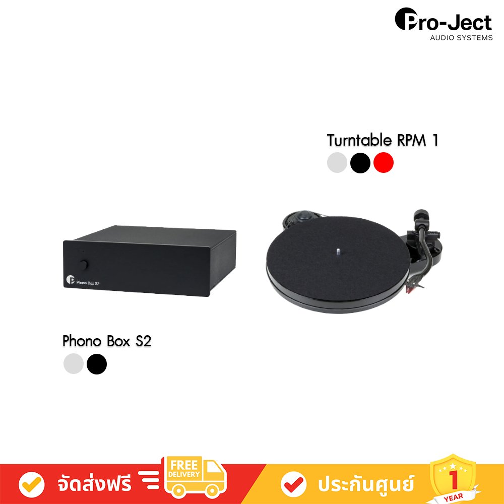 Pro-Ject RPM 1 Turntable + Phono Box S2 phono preamplifier