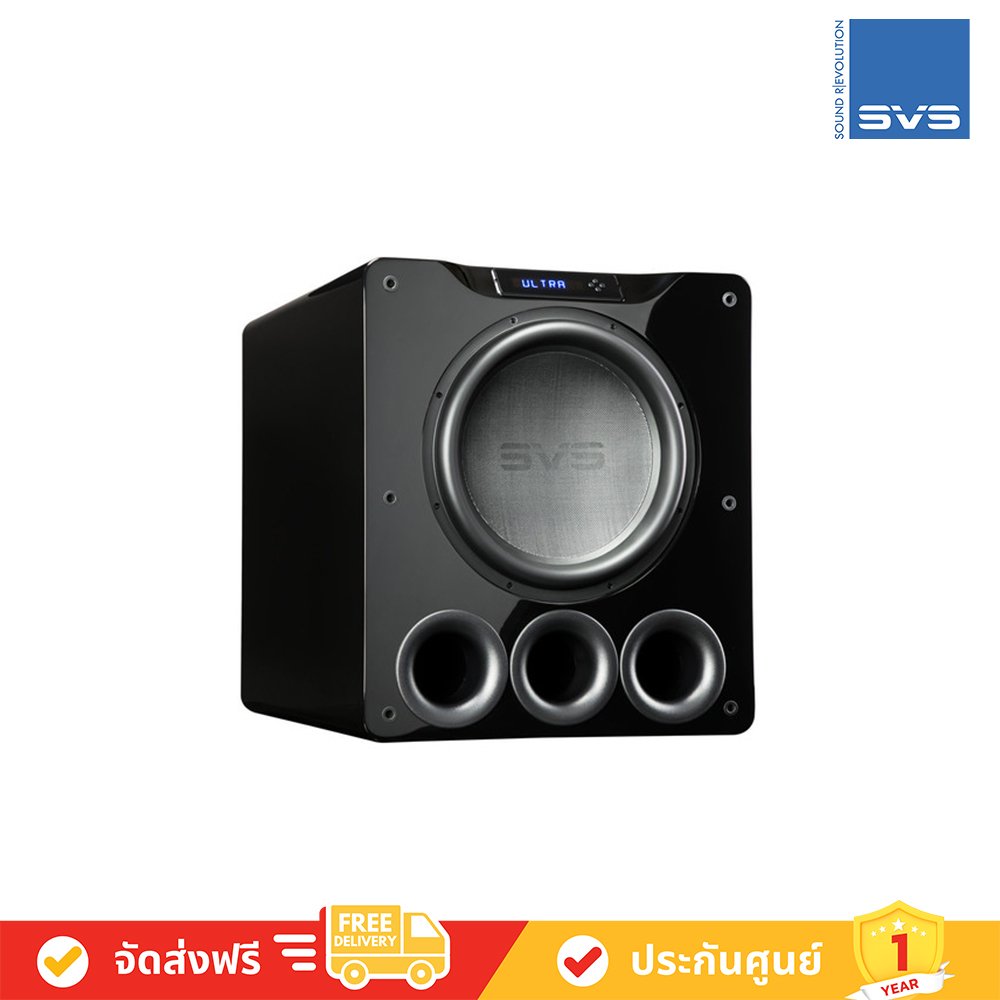 SVS PB16-Ultra ลำโพง Subwoofer 16 นิ้ว 1500 วัตต์ ซัฟวูฟเฟอร์