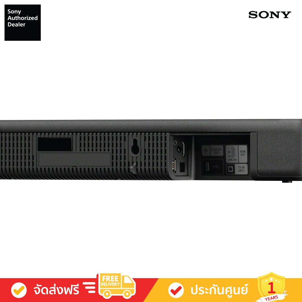 Sony HT-A3000 - 3.1ch - เสียงสมจริงสำหรับภาพยนตร์และเพลง Sony HT-A3000 - 3.1ch - เสียงสมจริงสำหรับภาพยนตร์และเพลง