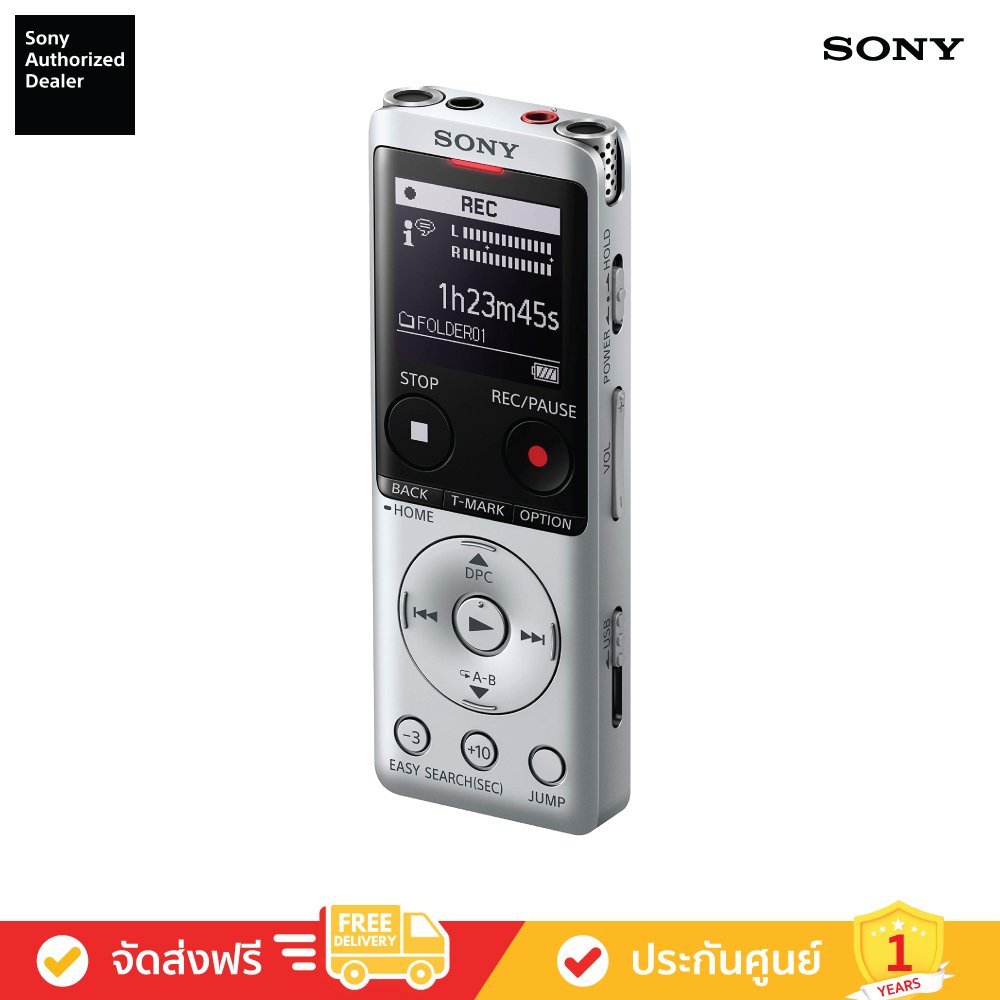 Sony ICD-UX570F - เครื่องบันทึกเสียงดิจิตอล UX ซีรีส์ UX570 Sony ICD-UX570F - เครื่องบันทึกเสียงดิจิตอล UX ซีรีส์ UX570