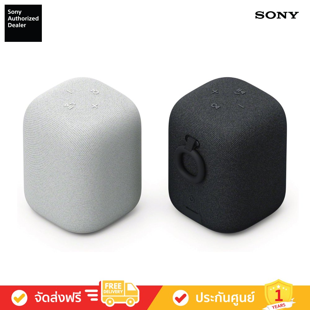 Sony SRS-LS1 - LinkBuds Speaker ลำโพงพกพาไร้สาย