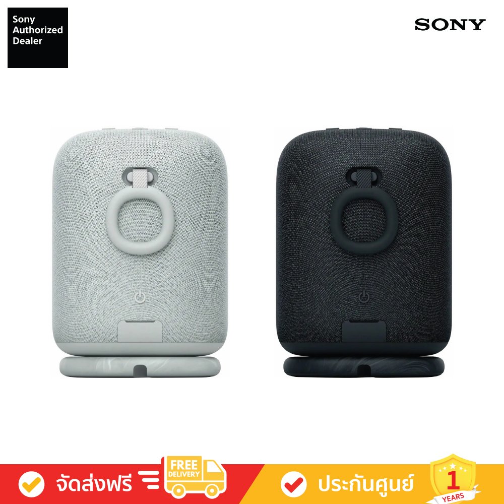 Sony SRS-LS1 - LinkBuds Speaker ลำโพงพกพาไร้สาย
