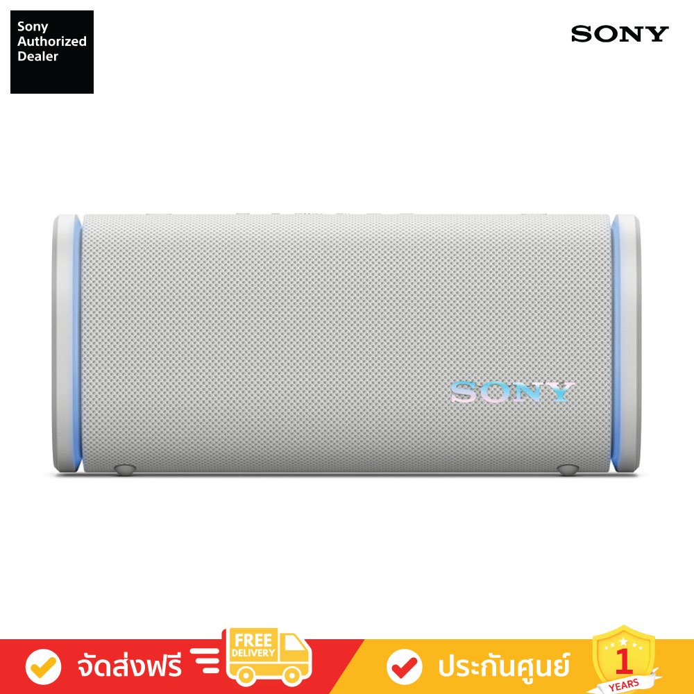 Sony SRS-ULT50 - ULT FIELD 5 Wireless Portable Speaker