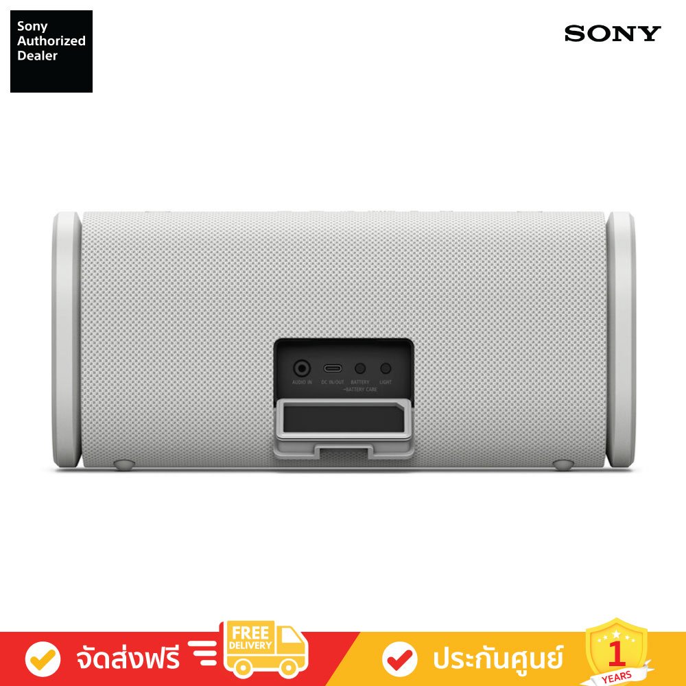 新品未使用 SONY ULT FIELD 5 SRS-ULT50 オフホワイト SONY ULT FIELD 5 Wireless Portable Speaker Off-White SRS